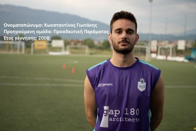 Άτλας Χουλιαράδες: Μεταγραφές δύο ποδοσφαιριστών