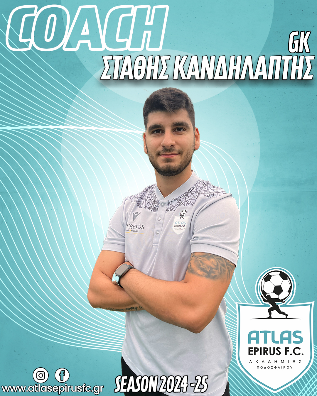 https://www.atlasepirusfc.gr/wp-content/uploads/2025/01/kandhlaptis.jpg